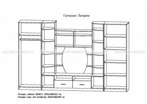 Стенка Палермо в Краснотурьинске - krasnoturinsk.mebel-e96.ru