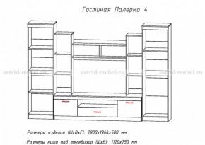 Стенка Палермо 4 в Краснотурьинске - krasnoturinsk.mebel-e96.ru