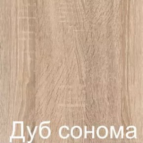 Стол-книжка (1-65) (ГК) в Краснотурьинске - krasnoturinsk.mebel-e96.ru