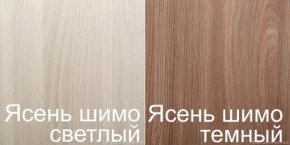 Стол-книжка (1-65) (ГК) в Краснотурьинске - krasnoturinsk.mebel-e96.ru