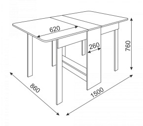 Стол-книжка овальная (Риннер) в Краснотурьинске - krasnoturinsk.mebel-e96.ru