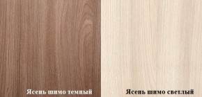 Стол компьютерный ПКС-4 (Ясень шимо тёмный/светлый) в Краснотурьинске - krasnoturinsk.mebel-e96.ru