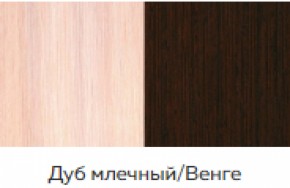 Стол круглый раздвижной №1 (МЛК) в Краснотурьинске - krasnoturinsk.mebel-e96.ru