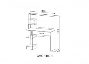 Стол макияжный Софи СМС 1100.1 (ДСВ) в Краснотурьинске - krasnoturinsk.mebel-e96.ru