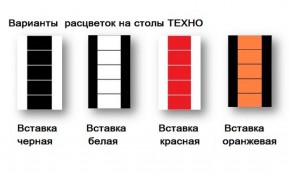 Стол обеденный Техно (Квадро) Форт в Краснотурьинске - krasnoturinsk.mebel-e96.ru