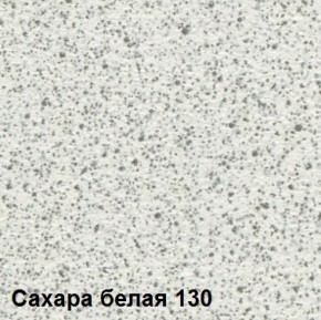 Стол овальный раздвижной Сахара-130 (МЛК) в Краснотурьинске - krasnoturinsk.mebel-e96.ru