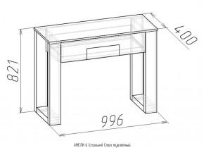 Стол туалетный Амели 6 в Краснотурьинске - krasnoturinsk.mebel-e96.ru