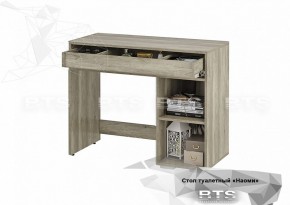 Стол туалетный СТ-04 Наоми (БТС) в Краснотурьинске - krasnoturinsk.mebel-e96.ru