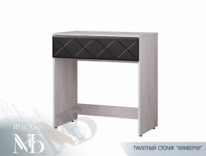 Стол туалетный СТ-05 Кимберли (БТС) в Краснотурьинске - krasnoturinsk.mebel-e96.ru