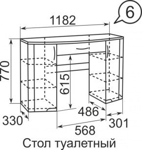 Стол туалетный Виктория 6 + полка 11  в Краснотурьинске - krasnoturinsk.mebel-e96.ru