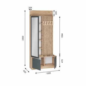 Вешалка Стоуби ВШ-1000 графит (ИЦ) в Краснотурьинске - krasnoturinsk.mebel-e96.ru