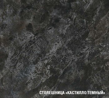 Кухонный гарнитур Сюита мега прайм 1500*2700 мм (Герда) в Краснотурьинске - krasnoturinsk.mebel-e96.ru