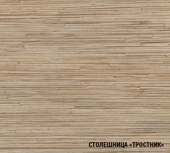 Кухонный гарнитур Томилла оптима 5 2700х1600 мм (Герда) в Краснотурьинске - krasnoturinsk.mebel-e96.ru