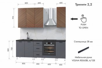 Кухонный гарнитур 2200 мм Тринити (МЛК) в Краснотурьинске - krasnoturinsk.mebel-e96.ru