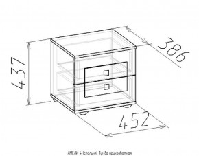 Тумба прикроватная Амели 4 в Краснотурьинске - krasnoturinsk.mebel-e96.ru