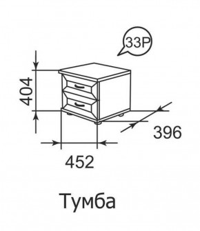 Тумба прикроватная Ника-Люкс 33 в Краснотурьинске - krasnoturinsk.mebel-e96.ru