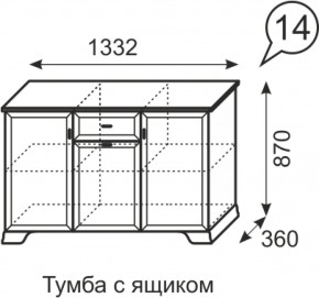 Тумба с ящиком Венеция 14 бодега в Краснотурьинске - krasnoturinsk.mebel-e96.ru