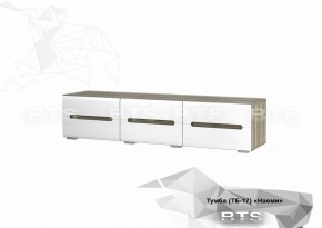 Тумба ТВ ТБ-17 Наоми (БТС) в Краснотурьинске - krasnoturinsk.mebel-e96.ru