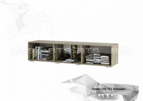 Тумба ТВ ТБ-17 Наоми (БТС) в Краснотурьинске - krasnoturinsk.mebel-e96.ru