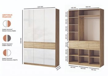 Шкаф 1500 мм Турин МДФ крафт/белый глянец (ВВР) в Краснотурьинске - krasnoturinsk.mebel-e96.ru