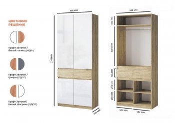 Шкаф 1000 мм Турин МДФ крафт/белый глянец (ВВР) в Краснотурьинске - krasnoturinsk.mebel-e96.ru