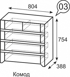 Комод №3 Твист (ИжМ) в Краснотурьинске - krasnoturinsk.mebel-e96.ru