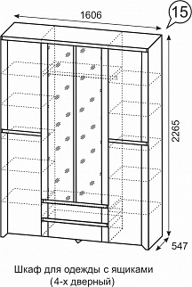 Шкаф 1600 мм для одежды Твист №15 (ИжМ) в Краснотурьинске - krasnoturinsk.mebel-e96.ru