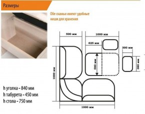 Уголок кухонный Тюльпан-мини в Краснотурьинске - krasnoturinsk.mebel-e96.ru