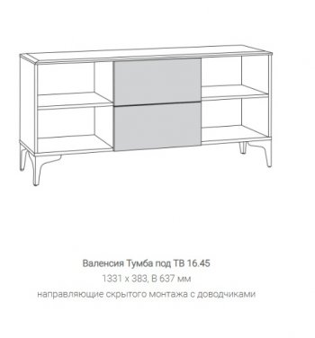 Стенка Валенсия (модульная) в Краснотурьинске - krasnoturinsk.mebel-e96.ru