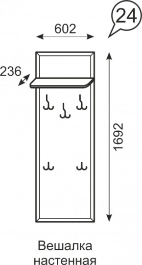 Вешалка настенная Венеция 24 бодега в Краснотурьинске - krasnoturinsk.mebel-e96.ru