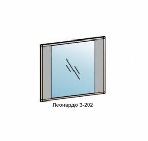 Зеркало ЛЕОНАРДО (З-202) Венге в Краснотурьинске - krasnoturinsk.mebel-e96.ru | фото