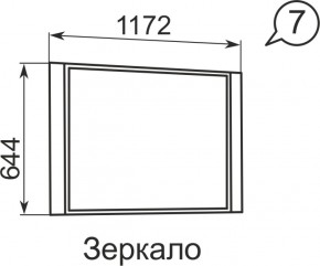 Зеркало Виктория 7  в Краснотурьинске - krasnoturinsk.mebel-e96.ru